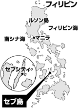 セブ島